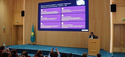 Как правильно работать с документами: в Архиве Президента прошел обучающий семинар фото галереи 7